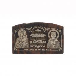 Икона в машину &amp;quot;Молитва водителя&amp;quot; из коричневого обсидиана 7х4,5 см