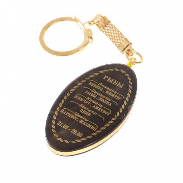 Брелок знак зодиака &amp;quot;Рыбы&amp;quot; камень обсидиан 123070