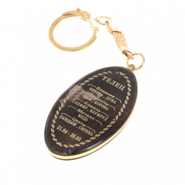Брелок знак зодиака &amp;quot;Телец&amp;quot; камень обсидиан 123072