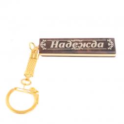 Брелок именной &amp;quot;Надежда&amp;quot; камень обсидиан