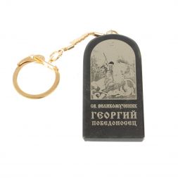 Брелок-оберег арка с молитвой &amp;quot;Св.Георгий Победоносец&amp;quot; камень обсидиан