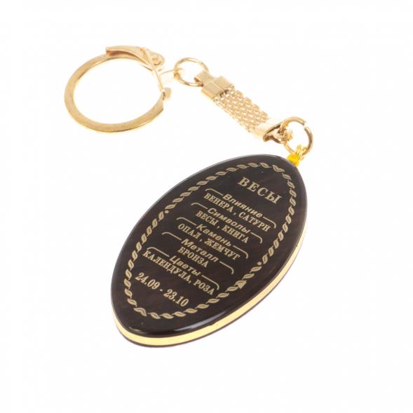 Брелок знак зодиака &amp;quot;Весы&amp;quot; камень обсидиан 123077