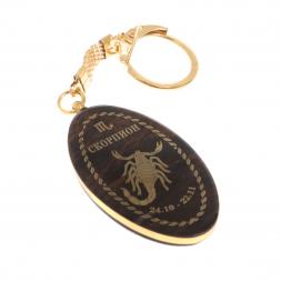 Брелок знак зодиака &amp;quot;Скорпион&amp;quot; камень обсидиан