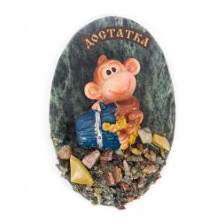 Магнит &amp;quot;Обезьянка с монетами &amp;quot;Достатка&amp;quot; змеевик