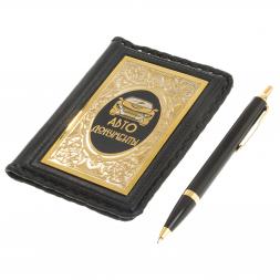 Подарочный набор &amp;quot;Автомобилист&amp;quot; обложка для автодокументов и ручка Parker