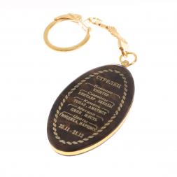 Брелок знак зодиака &amp;quot;Стрелец&amp;quot; камень обсидиан