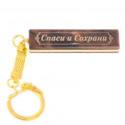 Брелок именной &amp;quot;Светлана&amp;quot; камень обсидиан