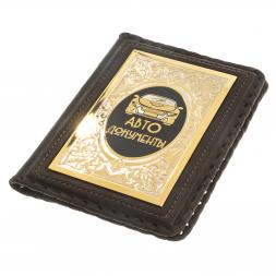 Обложка для автодокументов &amp;quot;Автомобилист&amp;quot; черная кожа Златоуст