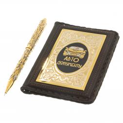Подарочный набор &amp;quot;Автомобилист&amp;quot; обложка для автодокументов и ручка с гравюрой Златоуст