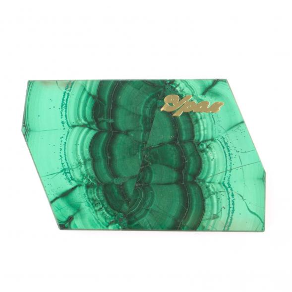 Сувенирный магнит &amp;quot;Урал&amp;quot; из натурального малахита 121855