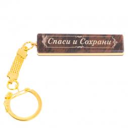 Брелок именной &amp;quot;Лариса&amp;quot; камень обсидиан