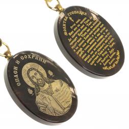 Брелок-оберег с молитвой "Спаситель" камень обсидиан