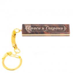 Брелок именной &amp;quot;Лидия&amp;quot; камень обсидиан