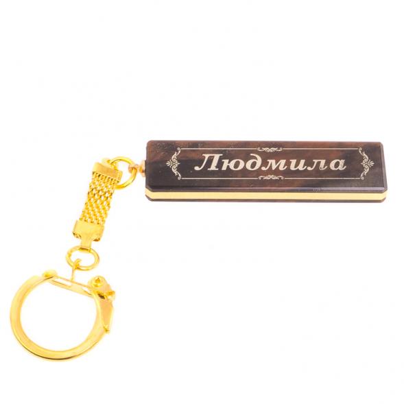 Брелок именной &amp;quot;Людмила&amp;quot; камень обсидиан 125376