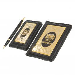 Подарочный набор &amp;quot;Автомобилист&amp;quot; обложка для автодокументов, визитница и ручка Parker