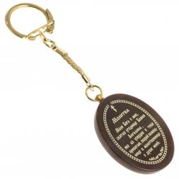 Брелок-оберег с молитвой &amp;quot;Св. мученица Ангелина&amp;quot; камень обсидиан