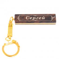 Брелок именной &amp;quot;Сергей&amp;quot; камень обсидиан