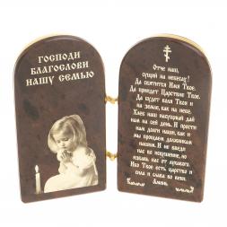 Оберег складной &amp;quot;Благослави нашу семью&amp;quot; арка малая камень обсидиан
