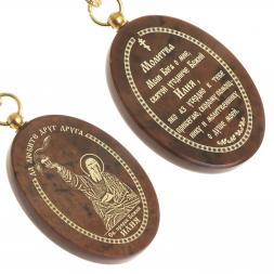 Брелок-оберег с молитвой "Св. пророк Илия" камень обсидиан