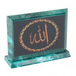 Настольное панно Аллах из змеевика 14,5х4,5х11 см