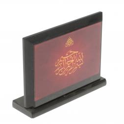 Настольное панно Молитва из змеевика 14,5х4,5х11 см