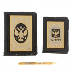 Подарочный набор &amp;quot;Держава&amp;quot; обложка для паспорта, ежедневник и ручка с гравюрой