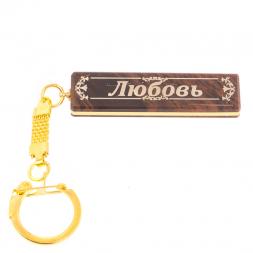 Брелок именной &amp;quot;Любовь&amp;quot; камень обсидиан