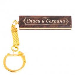 Брелок именной "Роман" камень обсидиан