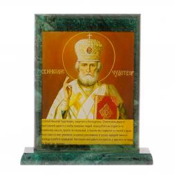 Икона настольная &amp;quot;Св.Николай Чудотворец&amp;quot; из змеевика 15х5х15 см