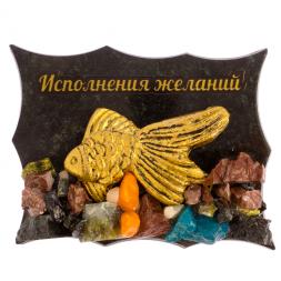 Магнит сувенирный &amp;quot;Золотая рыбка&amp;quot; змеевик