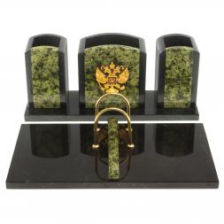 Настольный набор из змеевика "Канцелярский" с гербом РФ