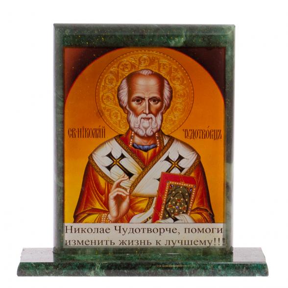Икона настольная &amp;quot;Св.Николай Чудотворец&amp;quot; из змеевика 15х5х15,5 см 125238