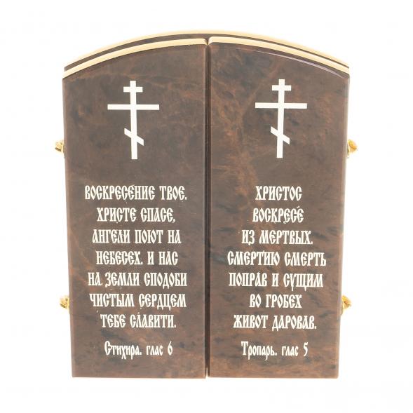 Икона складная &amp;quot;Десять заповедей&amp;quot; арка камень обсидиан 9,5х12 см 122995