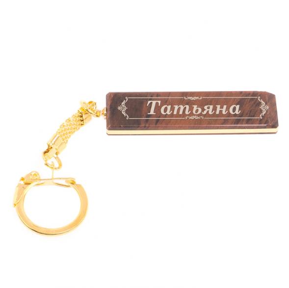Брелок именной &amp;quot;Татьяна&amp;quot; камень обсидиан 125389