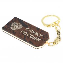 Брелок погон "Старший лейтенант" камень обсидиан