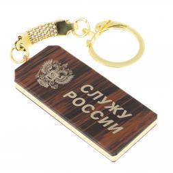 Брелок погон "Майор" камень обсидиан