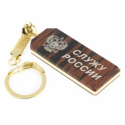 Брелок погон "Подполковник" камень обсидиан