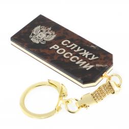 Брелок погон "Полковник" камень обсидиан