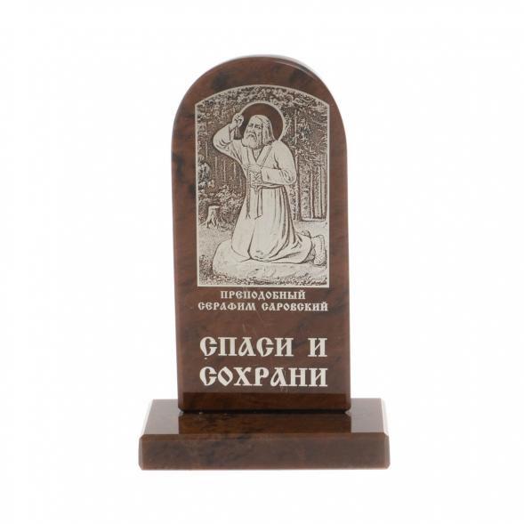 Икона настольная &amp;quot;Преподобный Серафим Саровский&amp;quot; камень обсидиан 129653