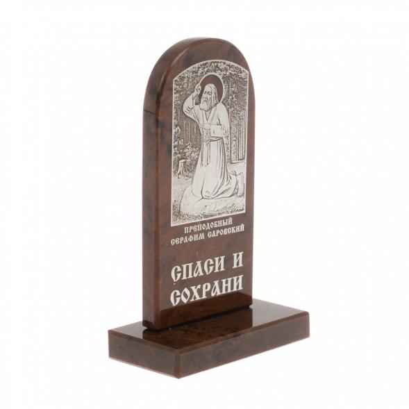 Икона настольная &amp;quot;Преподобный Серафим Саровский&amp;quot; камень обсидиан 129653