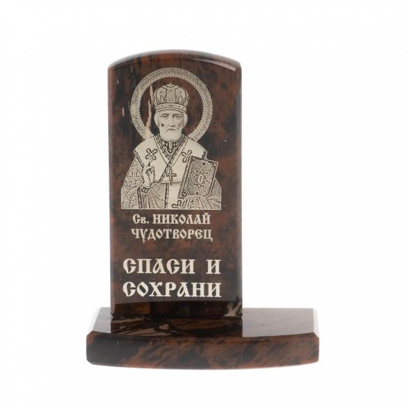 Икона настольная &amp;quot;Св. Николай Чудотворец&amp;quot; камень обсидиан 129654