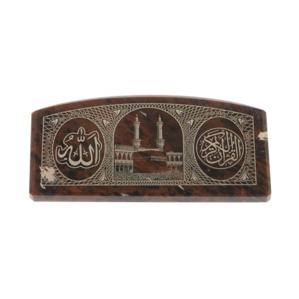 Оберег в машину &amp;quot;Мусульманский&amp;quot; из коричневого обсидиана 6х3 см 128175