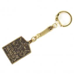 Брелок &amp;quot;Серафим Саровский&amp;quot; бронза