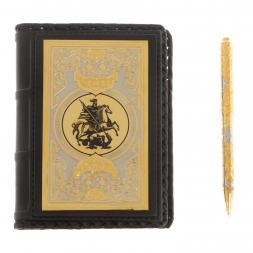 Подарочный набор &amp;quot;Георгий Победоносец&amp;quot; ежедневник и ручка с гравюрой Златоуст