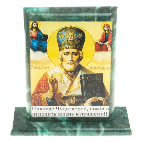 Икона &amp;quot;Николай Чудотворец&amp;quot; змеевик 15х5х15,5 см 123497