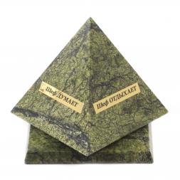 Шефик Пирамида 12,5х12,5х13,5 см из камня змеевик