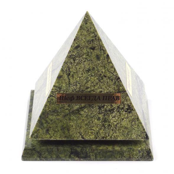 Шефик Пирамида 12,5х12,5х13,5 см из камня змеевик 121455