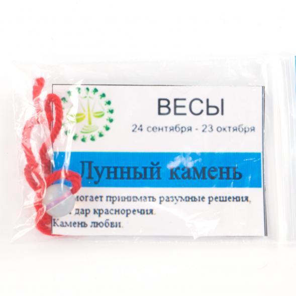 Камень для знака зодиака &amp;quot;Весы&amp;quot; - Лунный камень 121645