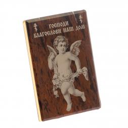 Оберег настольный &amp;quot;Благослави наш дом&amp;quot; камень обсидиан