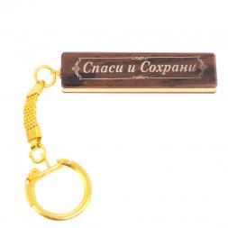 Брелок именной &amp;quot;Денис&amp;quot; камень обсидиан